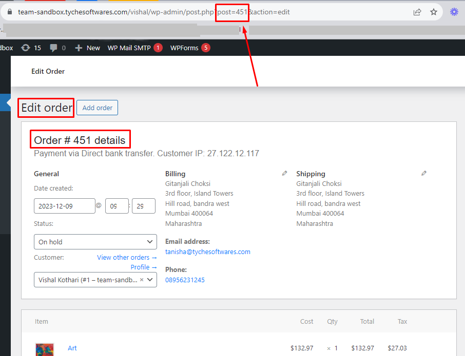 Custom Order Numbers Options - Tyche Softwares Documentation